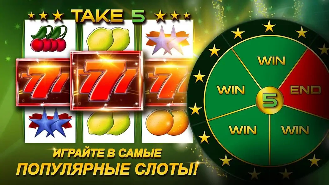 Скачать MyJackpot.ru - Casino Взлом [МОД Бесконечные деньги] + [МОД Меню] MOD APK на Андроид