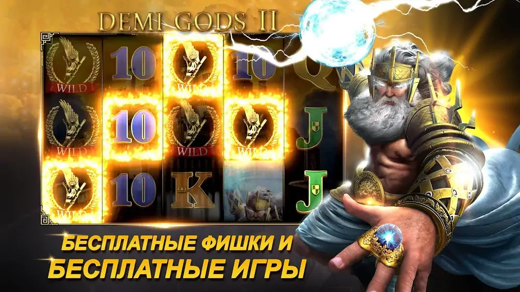 Скачать MyJackpot.ru - Casino Взлом [МОД Бесконечные деньги] + [МОД Меню] MOD APK на Андроид