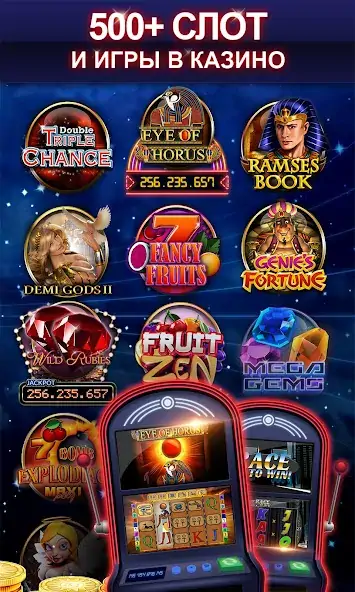 Скачать Merkur24 Casino Взлом [МОД Бесконечные монеты] + [МОД Меню] MOD APK на Андроид