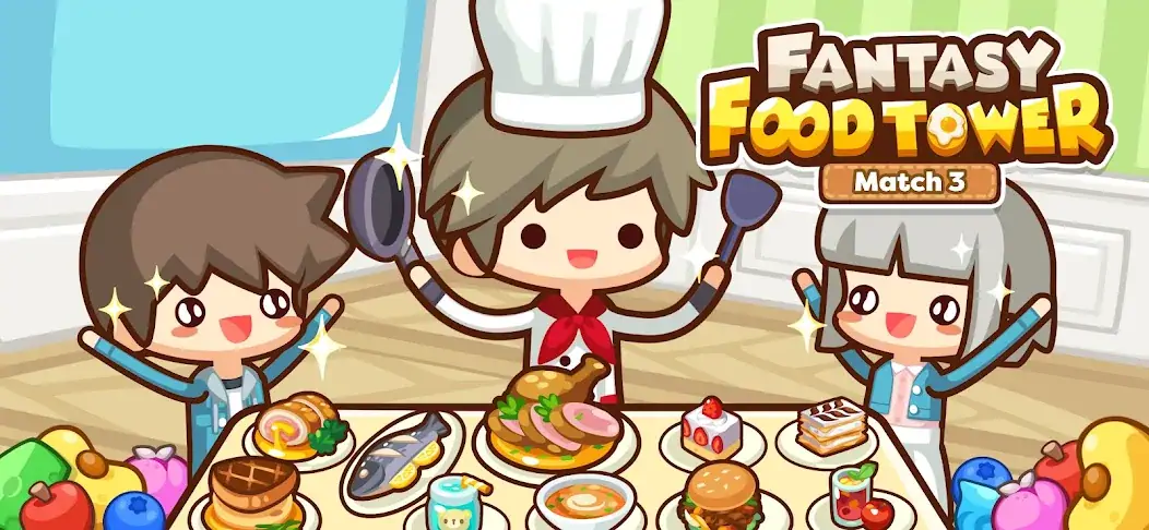 Скачать Fantasy Food Tower: Match 3 Взлом [МОД Много монет] + [МОД Меню] MOD APK на Андроид