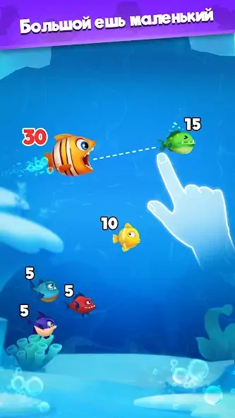 Скачать Fish Go.io Взлом [МОД Много монет] + [МОД Меню] MOD APK на Андроид