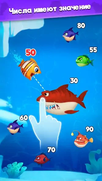 Скачать Fish Go.io Взлом [МОД Много монет] + [МОД Меню] MOD APK на Андроид