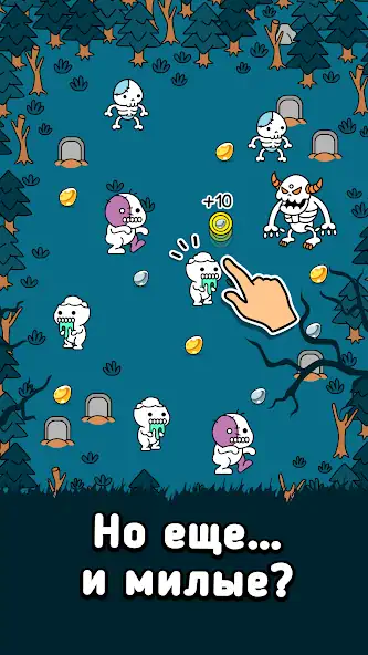 Скачать Zombie Evolution Игра Хэллоуин Взлом [МОД Бесконечные монеты] + [МОД Меню] MOD APK на Андроид