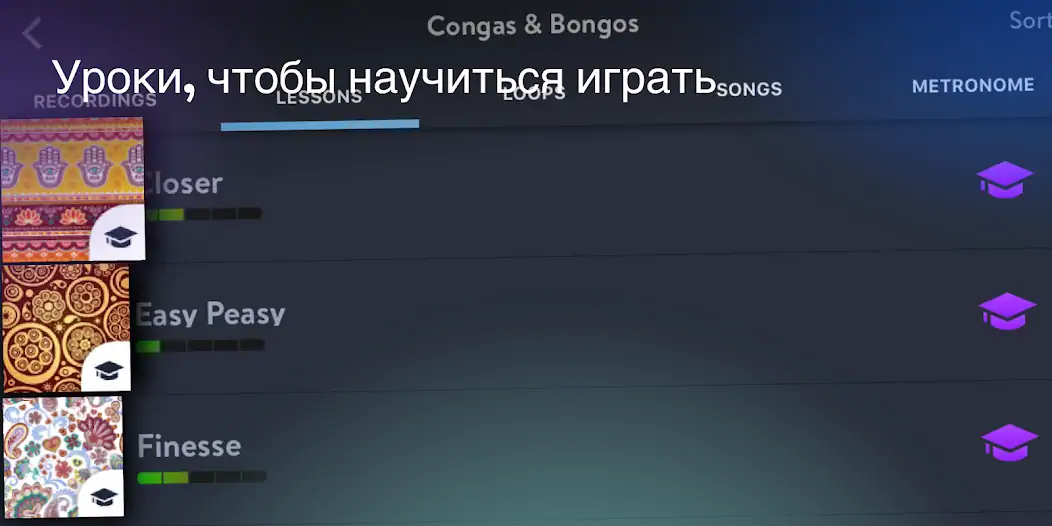 Скачать Congas & Bongos: перкуссия Взлом [МОД Бесконечные деньги] + [МОД Меню] MOD APK на Андроид