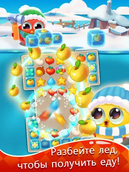 Скачать Puzzle Wings: match 3 games Взлом [МОД Много денег] + [МОД Меню] MOD APK на Андроид