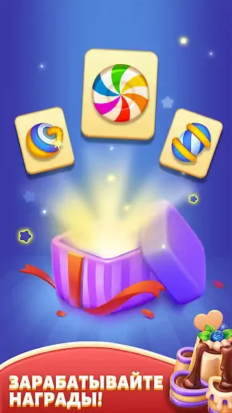 Скачать Candy Blast Fever:Cubes Puzzle Взлом [МОД Много монет] + [МОД Меню] MOD APK на Андроид