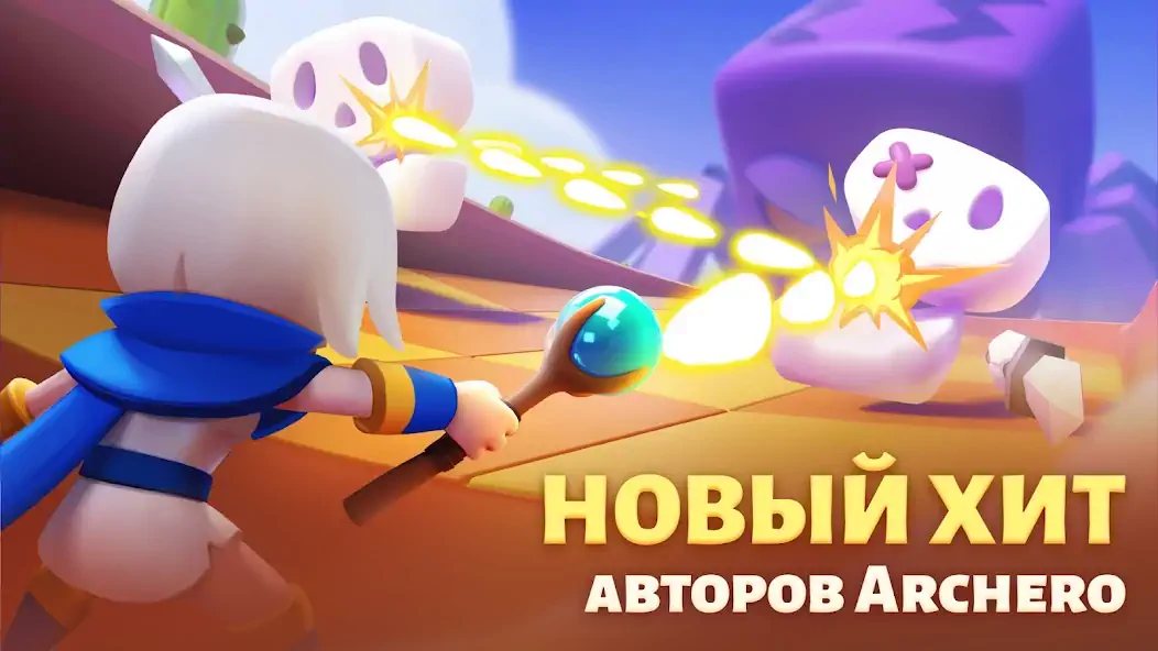 Скачать PunBall Взлом [МОД Бесконечные монеты] + [МОД Меню] MOD APK на Андроид