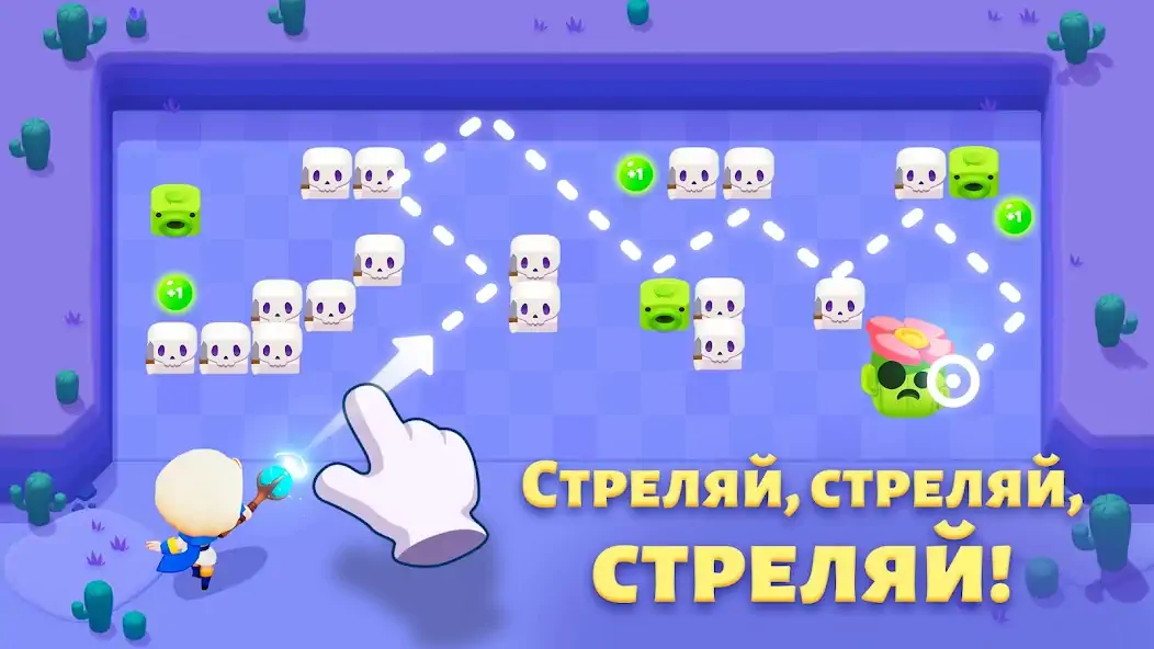 Скачать PunBall Взлом [МОД Бесконечные монеты] + [МОД Меню] MOD APK на Андроид