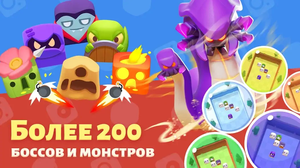 Скачать PunBall Взлом [МОД Бесконечные монеты] + [МОД Меню] MOD APK на Андроид