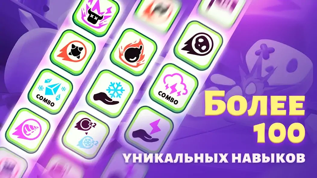 Скачать PunBall Взлом [МОД Бесконечные монеты] + [МОД Меню] MOD APK на Андроид