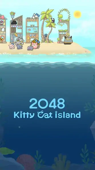 Скачать 2048 Kitty Cat Island Взлом [МОД Бесконечные деньги] + [МОД Меню] MOD APK на Андроид
