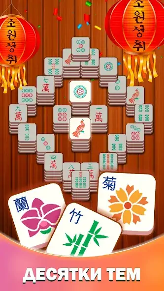 Скачать Zen Life: игры с плитками Взлом [МОД Много монет] + [МОД Меню] MOD APK на Андроид