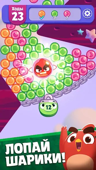 Скачать Angry Birds Dream Blast Взлом [МОД Бесконечные монеты] + [МОД Меню] MOD APK на Андроид