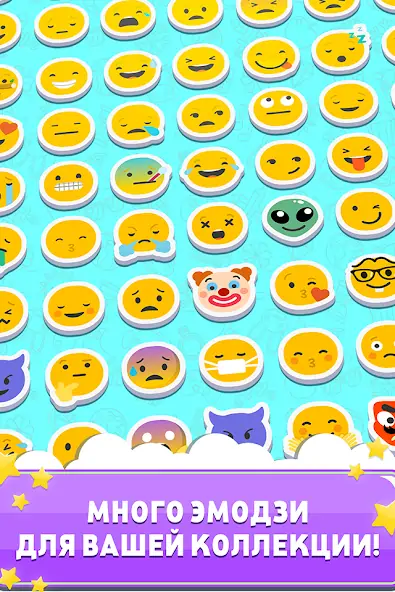 Скачать Match The Emoji: Combine All Взлом [МОД Много монет] + [МОД Меню] MOD APK на Андроид