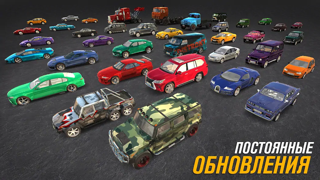 Скачать All Cars Crash Взлом [МОД Бесконечные деньги] + [МОД Меню] MOD APK на Андроид