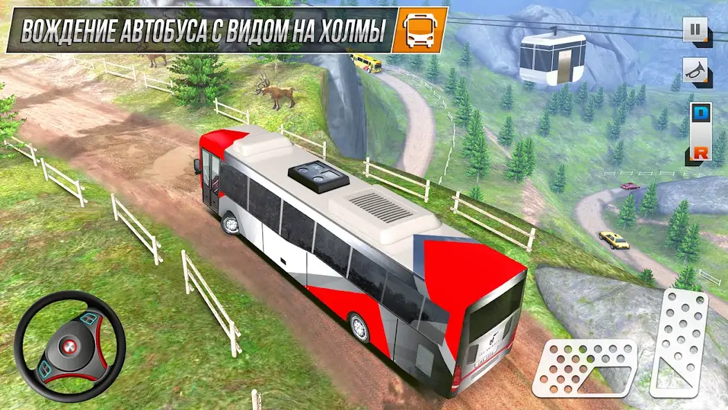 Скачать Автобус вождения 3d: Bus Игры Взлом [МОД Много денег] + [МОД Меню] MOD APK на Андроид