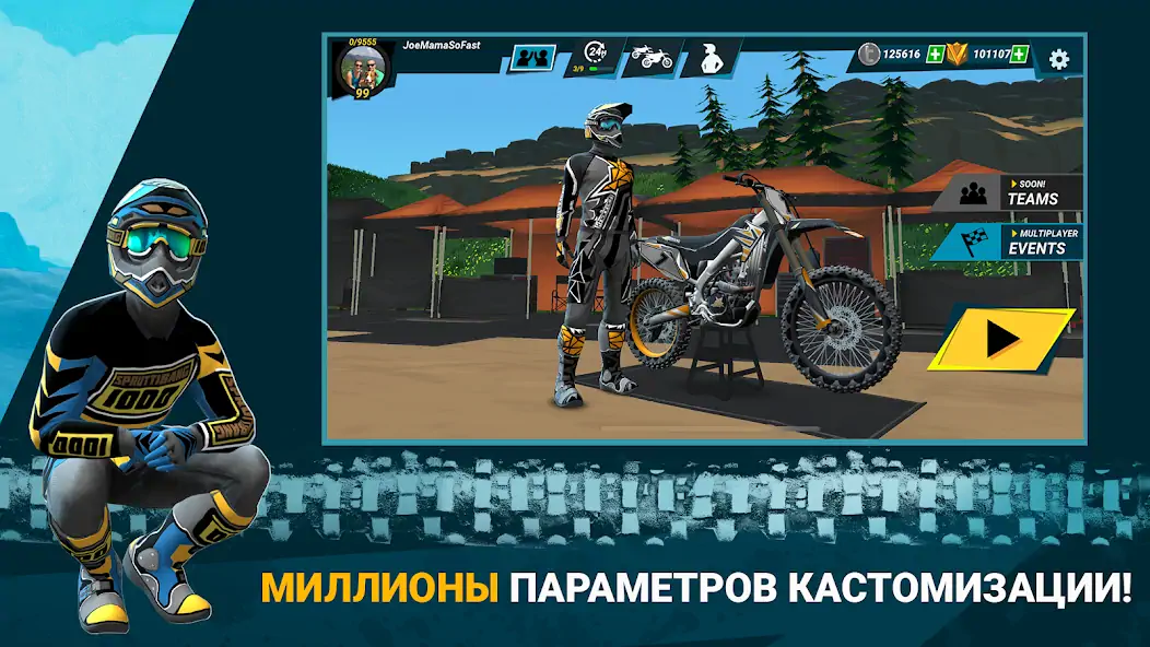 Скачать Mad Skills Motocross 3 Взлом [МОД Бесконечные деньги] + [МОД Меню] MOD APK на Андроид