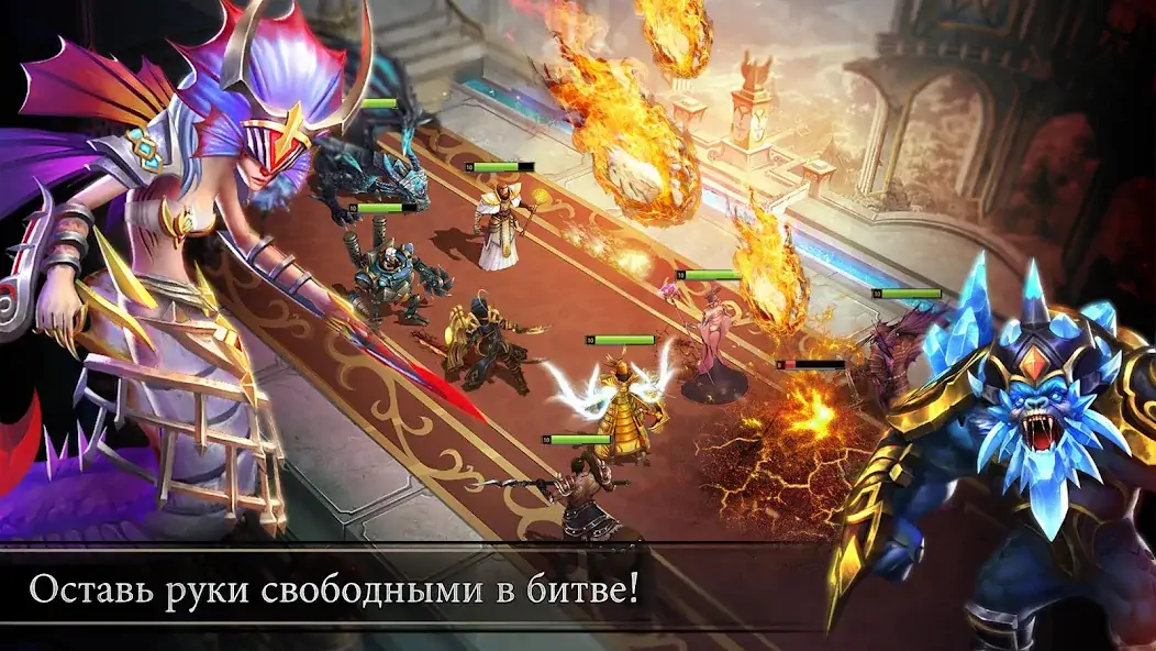 Скачать Trials of Heroes: Idle RPG Взлом [МОД Много монет] + [МОД Меню] MOD APK на Андроид