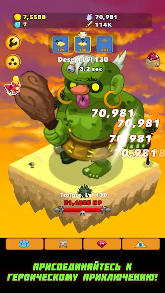 Скачать Clicker Heroes Взлом [МОД Бесконечные монеты] + [МОД Меню] MOD APK на Андроид