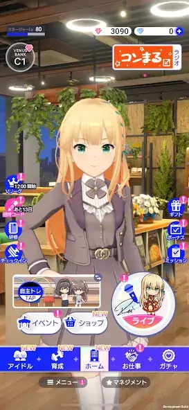 Скачать IDOLY PRIDE アイドリープライド Взлом [МОД Много монет] + [МОД Меню] MOD APK на Андроид