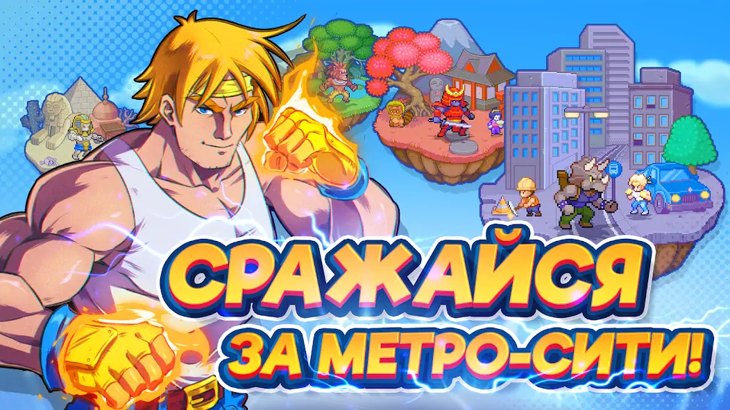 Скачать Tap Force Взлом [МОД Много монет] + [МОД Меню] MOD APK на Андроид