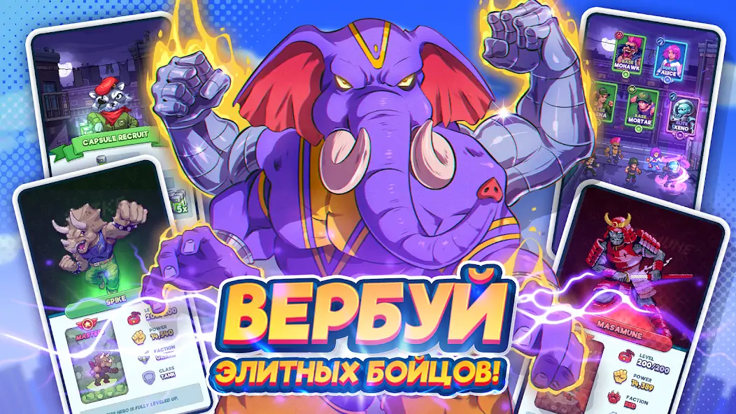 Скачать Tap Force Взлом [МОД Много монет] + [МОД Меню] MOD APK на Андроид