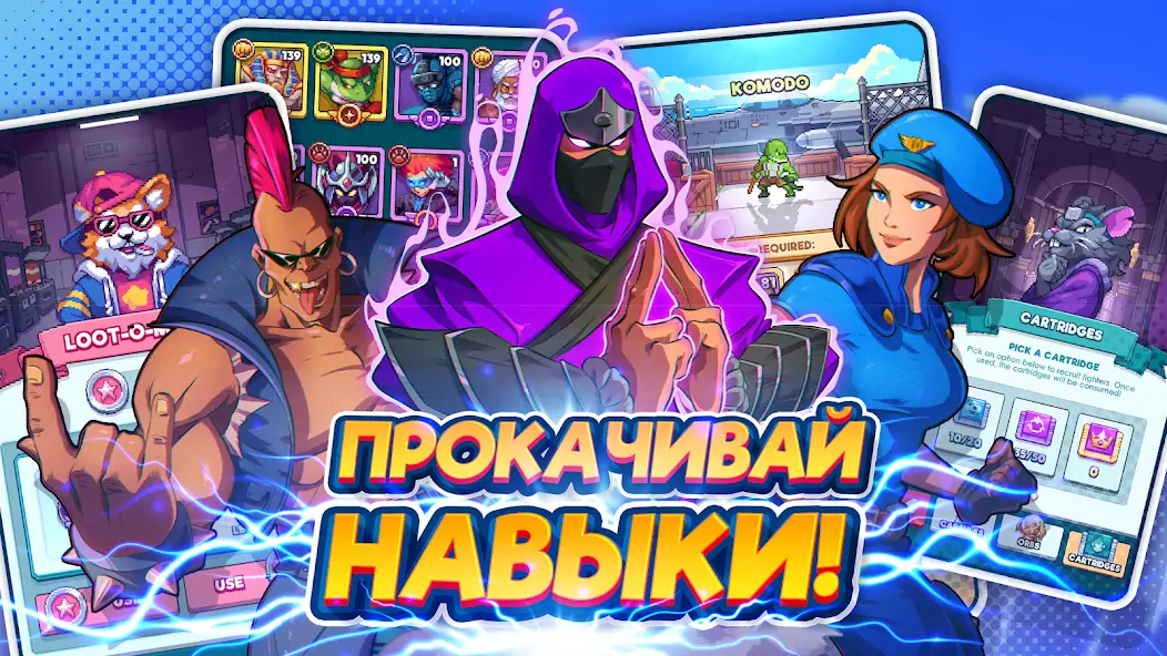 Скачать Tap Force Взлом [МОД Много монет] + [МОД Меню] MOD APK на Андроид