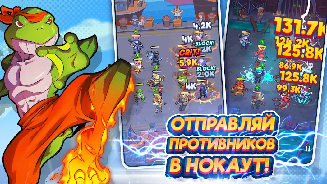 Скачать Tap Force Взлом [МОД Много монет] + [МОД Меню] MOD APK на Андроид