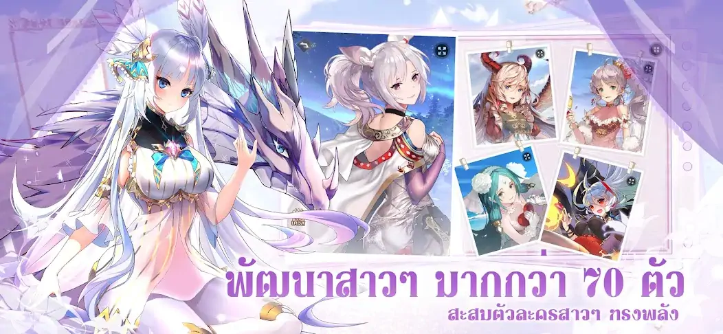 Скачать Girls' Connect: กาชาไอดอล Взлом [МОД Бесконечные деньги] + [МОД Меню] MOD APK на Андроид