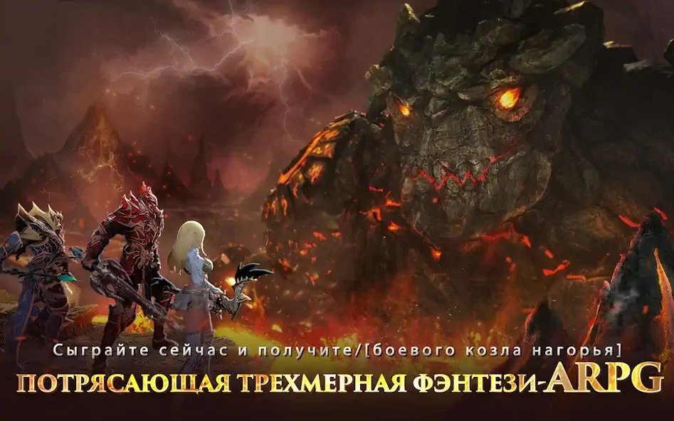 Скачать Dragon Storm Fantasy Взлом [МОД Бесконечные деньги] + [МОД Меню] MOD APK на Андроид