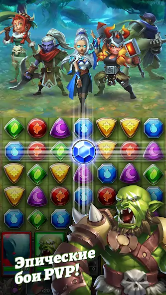 Скачать Dragon Strike: Puzzle RPG Взлом [МОД Бесконечные монеты] + [МОД Меню] MOD APK на Андроид