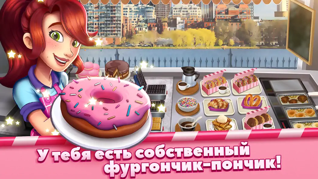 Скачать Boston Donut Truck: Food Game Взлом [МОД Бесконечные деньги] + [МОД Меню] MOD APK на Андроид