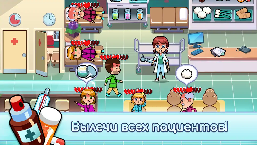 Скачать Hospital Dash Tycoon Simulator Взлом [МОД Много денег] + [МОД Меню] MOD APK на Андроид