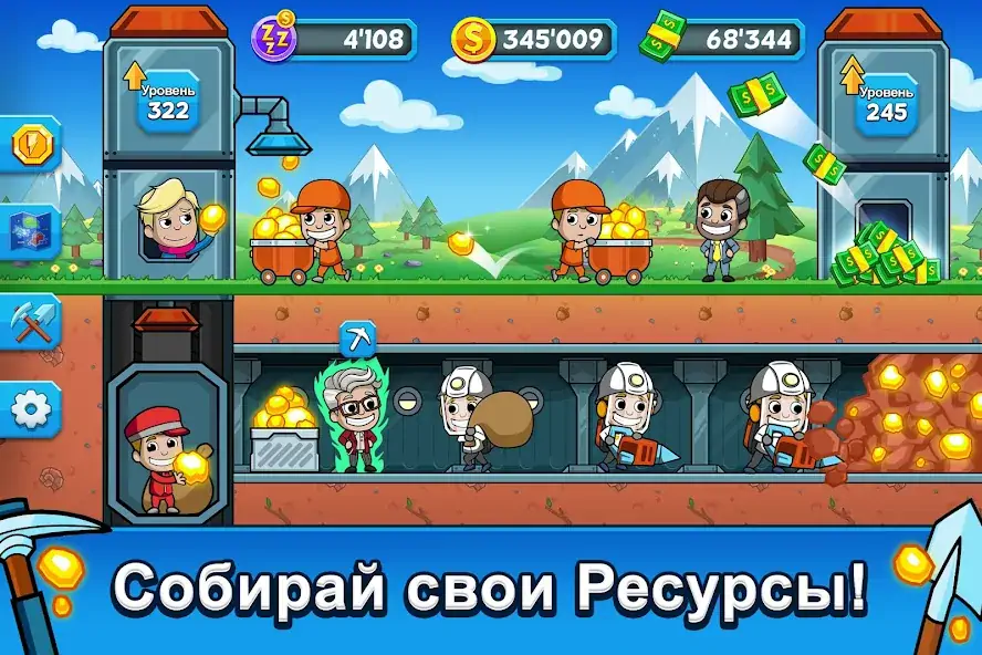 Скачать Ленивый магнат - Idle Miner Взлом [МОД Много монет] + [МОД Меню] MOD APK на Андроид