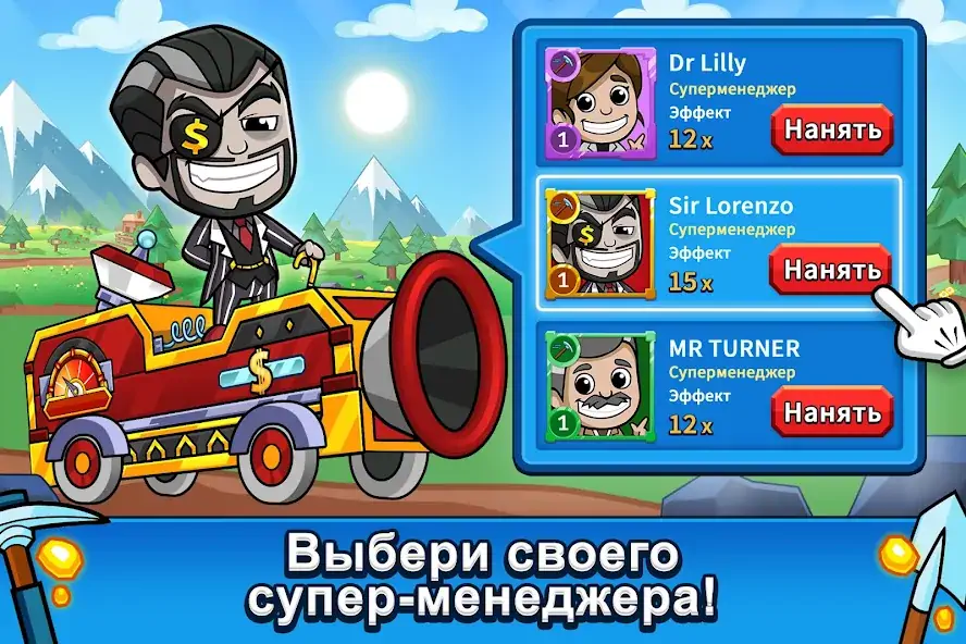 Скачать Ленивый магнат - Idle Miner Взлом [МОД Много монет] + [МОД Меню] MOD APK на Андроид