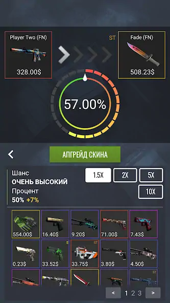 Скачать Case Simulator Ultimate CS go Взлом [МОД Бесконечные деньги] + [МОД Меню] MOD APK на Андроид