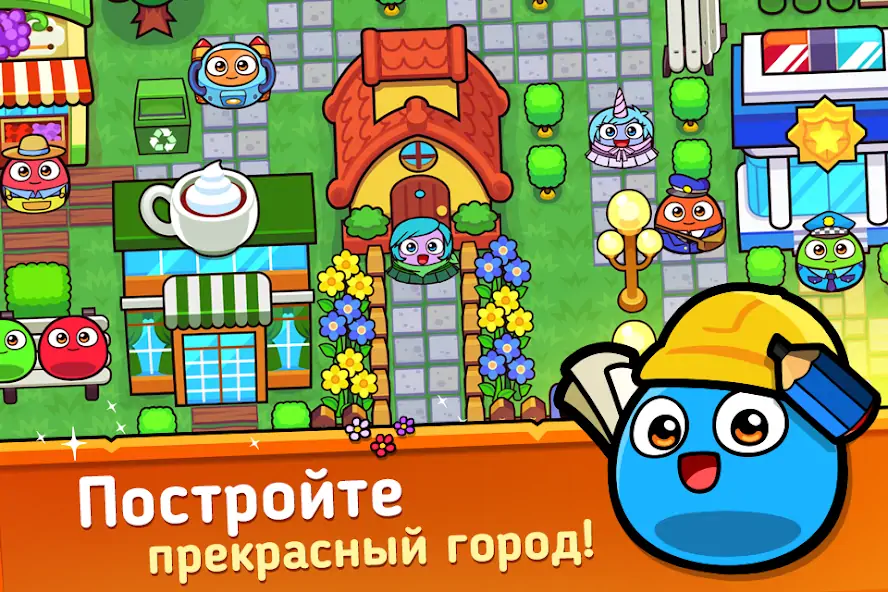Скачать My Boo Town: City Builder Game Взлом [МОД Много денег] + [МОД Меню] MOD APK на Андроид