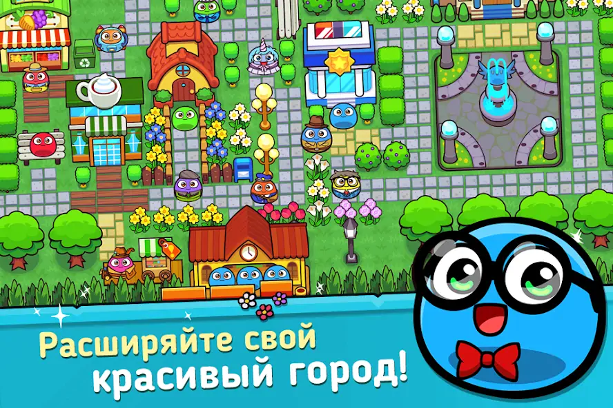 Скачать My Boo Town: City Builder Game Взлом [МОД Много денег] + [МОД Меню] MOD APK на Андроид