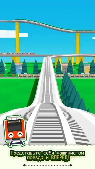 Скачать Train Go - симулятор железной  Взлом [МОД Много монет] + [МОД Меню] MOD APK на Андроид