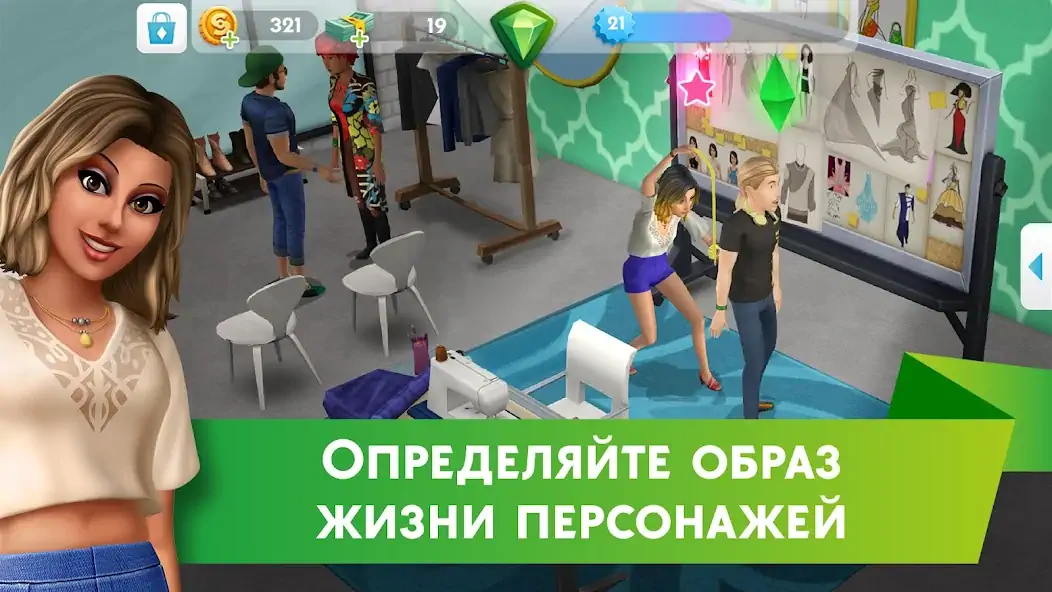 Скачать The Sims™ Mobile Взлом [МОД Бесконечные монеты] + [МОД Меню] MOD APK на Андроид