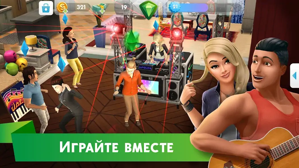 Скачать The Sims™ Mobile Взлом [МОД Бесконечные монеты] + [МОД Меню] MOD APK на Андроид