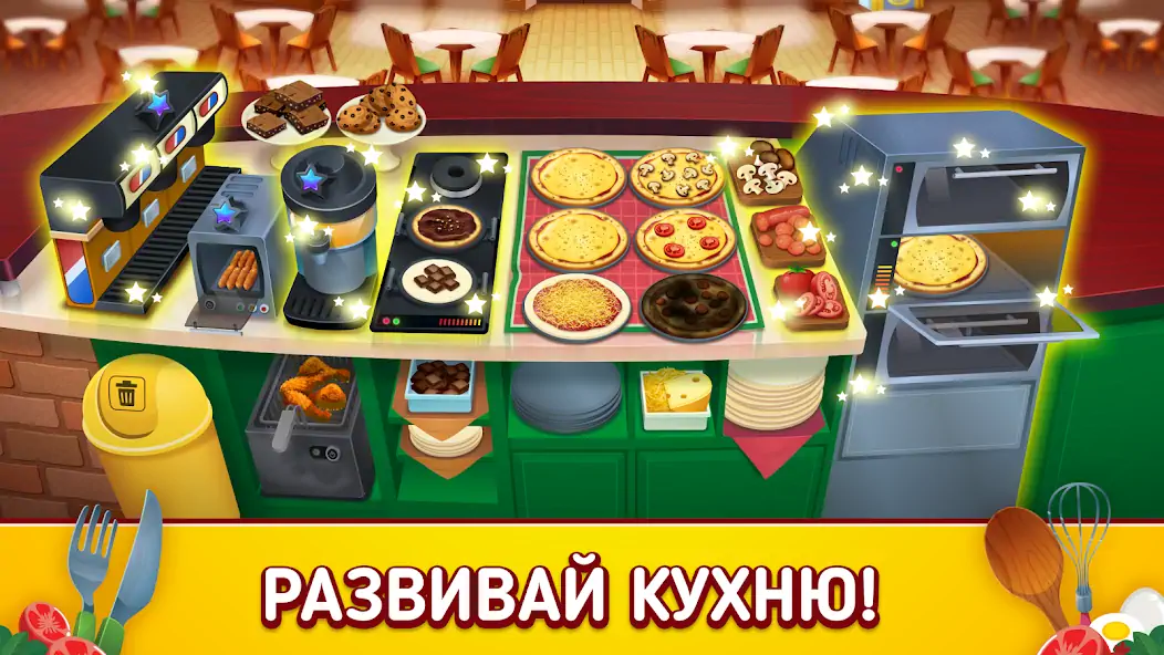 Скачать My Pizza Shop 2: Food Games Взлом [МОД Бесконечные монеты] + [МОД Меню] MOD APK на Андроид