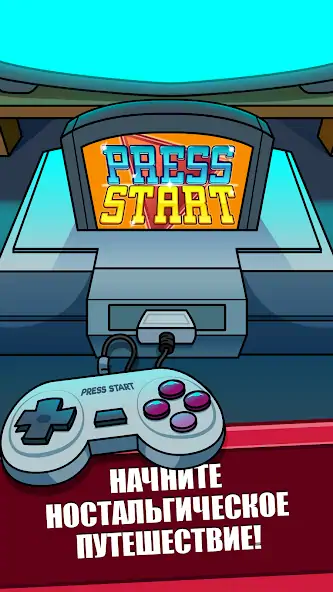 Скачать Press Start: Video Game Story Взлом [МОД Бесконечные монеты] + [МОД Меню] MOD APK на Андроид