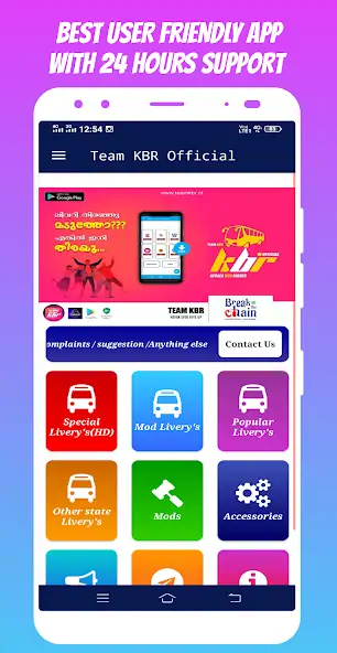 Скачать Bus Livery Kerala Взлом [МОД Много денег] + [МОД Меню] MOD APK на Андроид