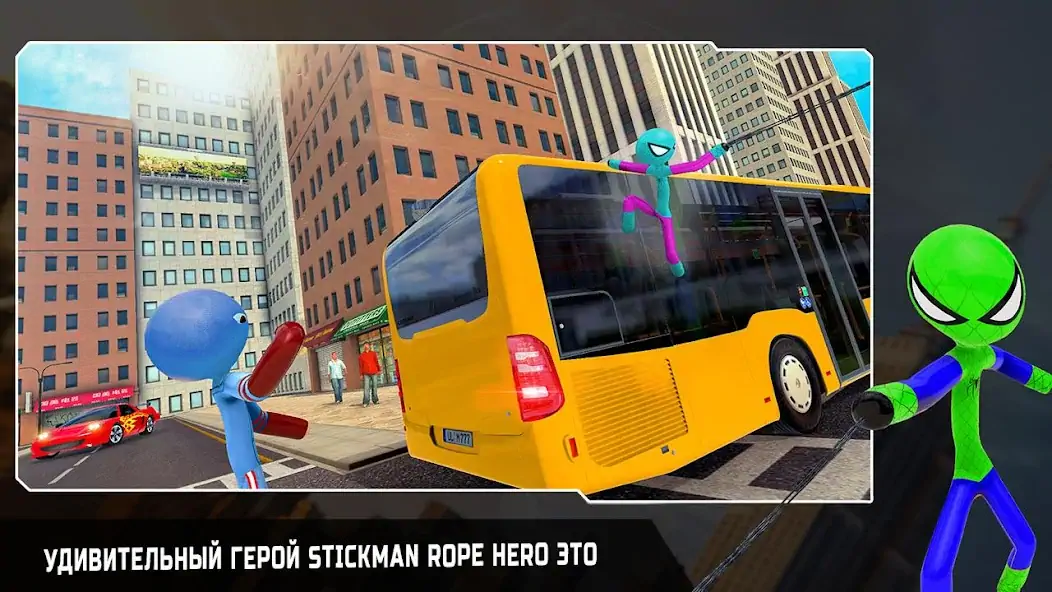 Скачать паук Stickman канат герой Взлом [МОД Много монет] + [МОД Меню] MOD APK на Андроид