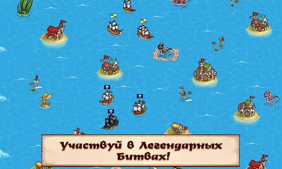 Скачать Pirates of Everseas Взлом [МОД Бесконечные монеты] + [МОД Меню] MOD APK на Андроид