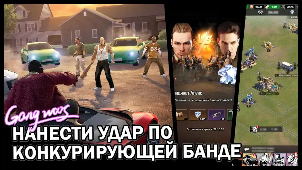 Скачать City of Crime: Gang Wars Взлом [МОД Много денег] + [МОД Меню] MOD APK на Андроид