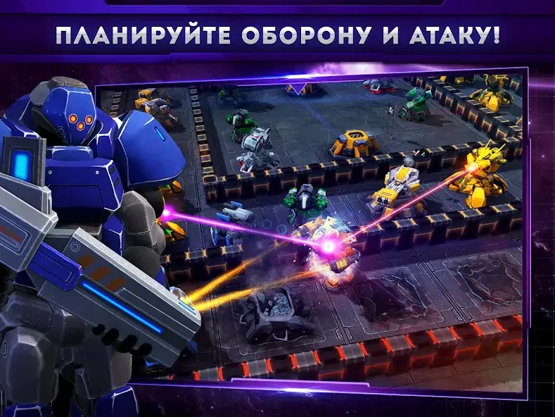 Скачать Galaxy Control: 3D стратегия Взлом [МОД Бесконечные деньги] + [МОД Меню] MOD APK на Андроид