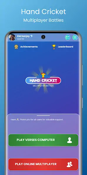 Скачать Hand Cricket - Multiplayer Взлом [МОД Много денег] + [МОД Меню] MOD APK на Андроид