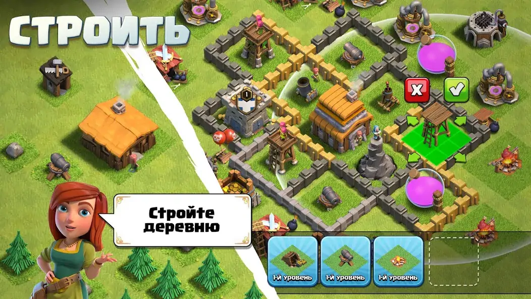 Скачать Clash of Clans Взлом [МОД Много денег] + [МОД Меню] MOD APK на Андроид